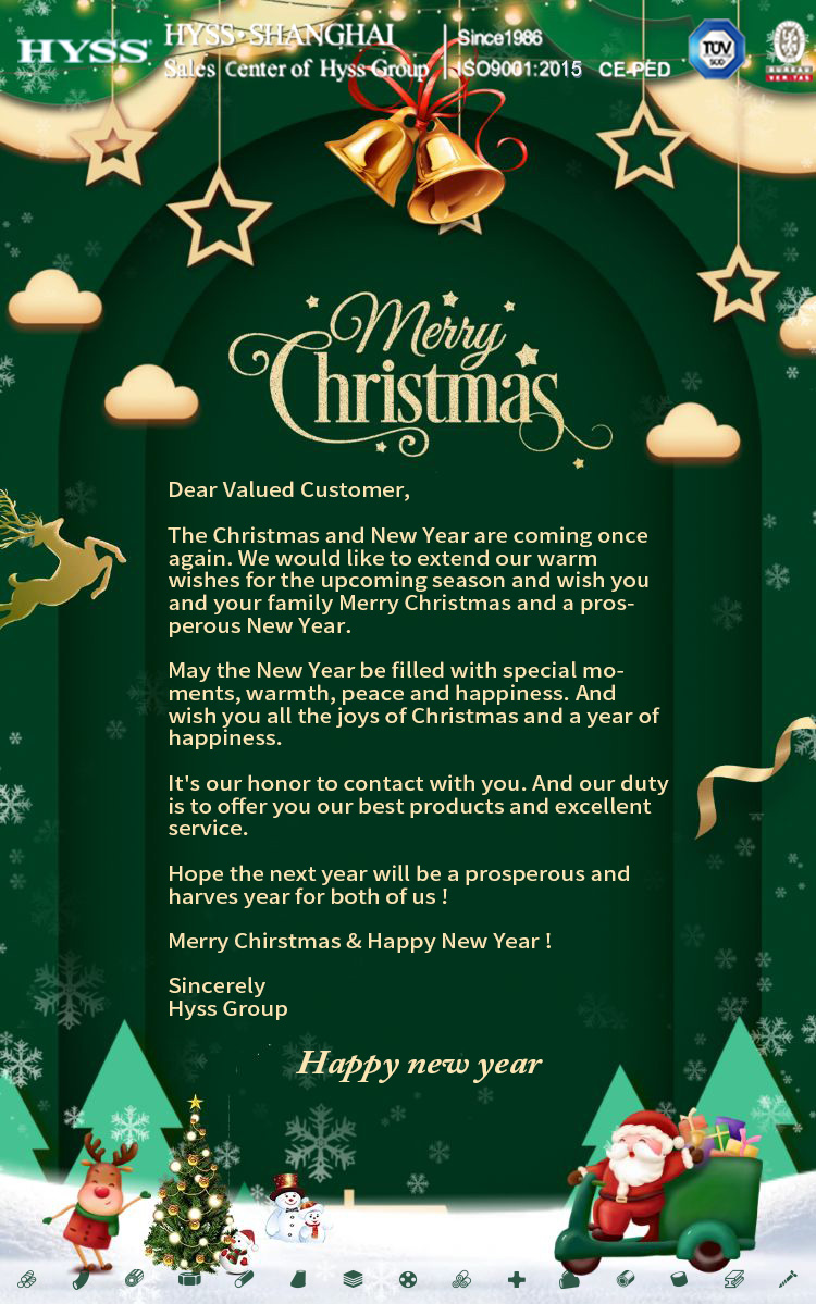 1734921298164097.jpg HYSS-圣诞元旦.jpg